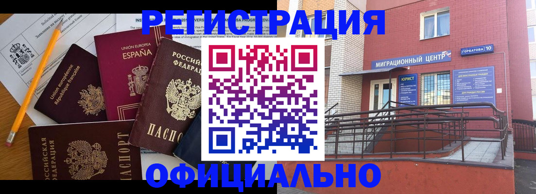 найти адрес прописки в Вышнем Волочке