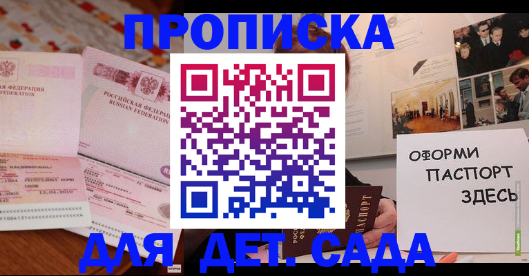 форма 3 в Вышнем Волочке